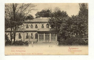 Будинок губернатора вул. Київська 3 1341221639f16