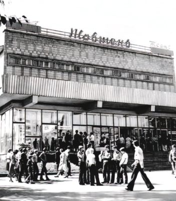 Кінотеатр Жовтень