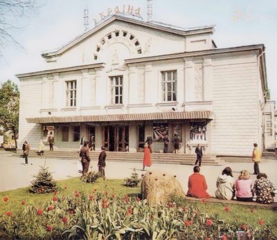 Сонячний Житомир на фото різних років 6 foto 1979 07