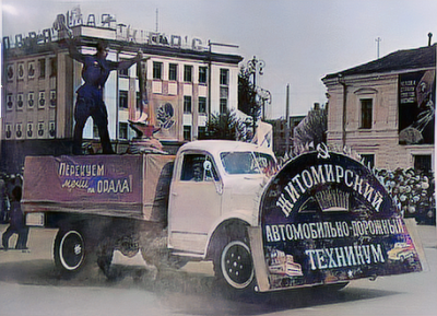 Житомир та пропаганда 1961 2 142506130