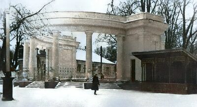 Арка в парку