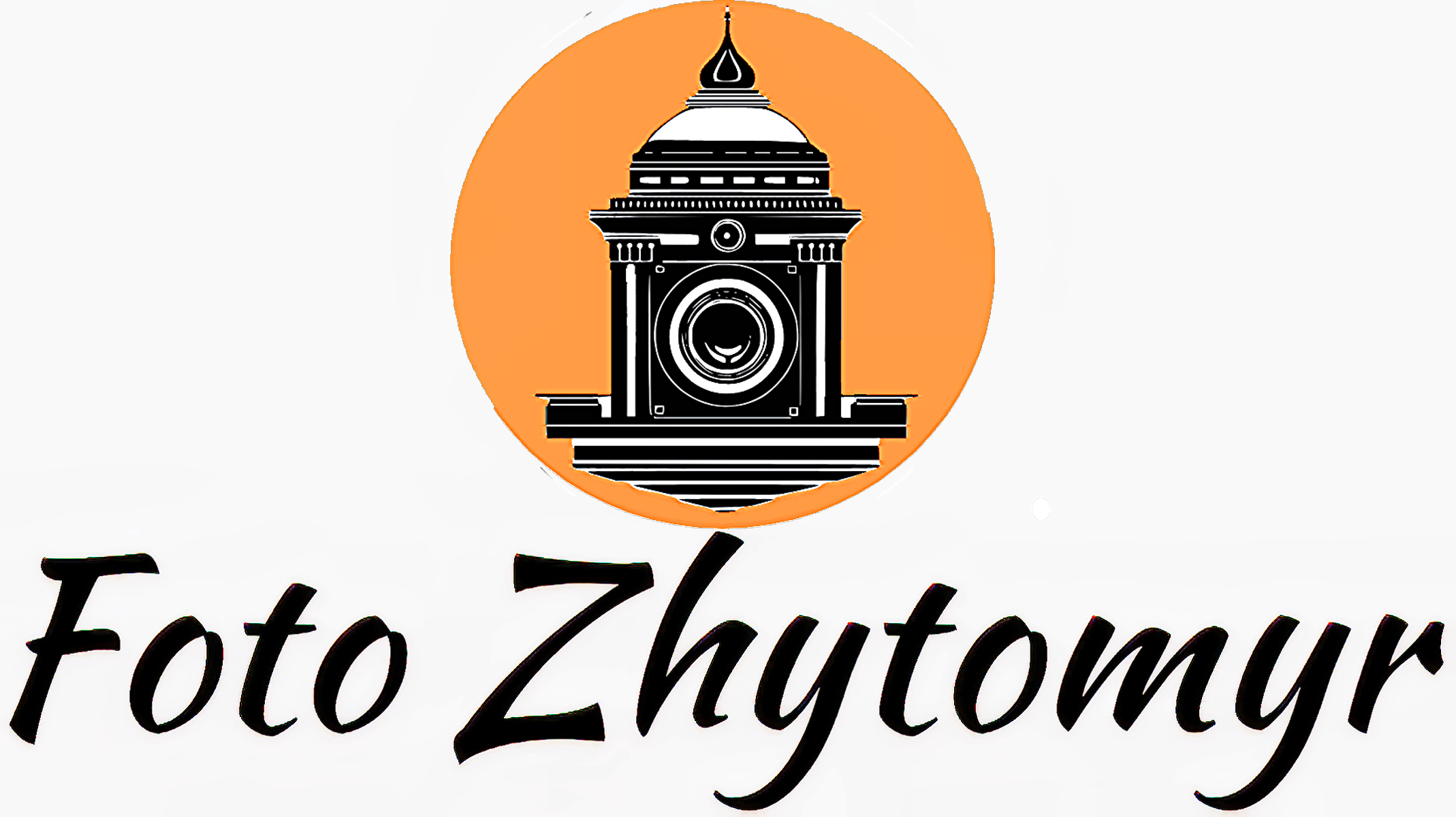 Фото Житомира – ретро та сучасні світлини міста