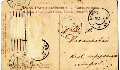 Острів на Тетеріві на листівці Житомир 2 1421851479038