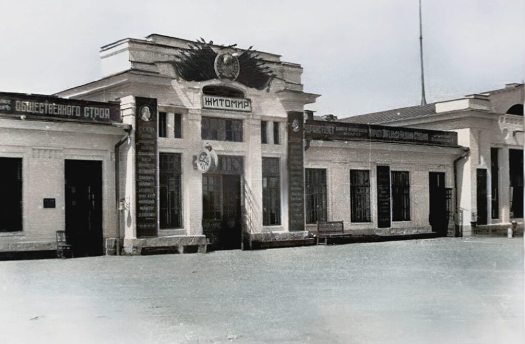 будинок вокзалу