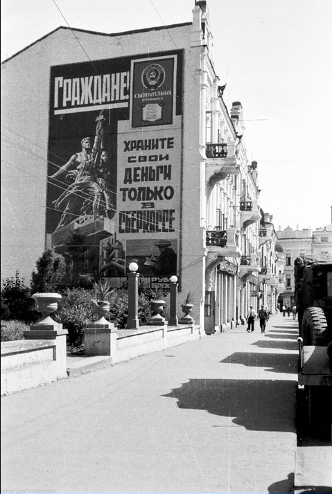 Михайлівська