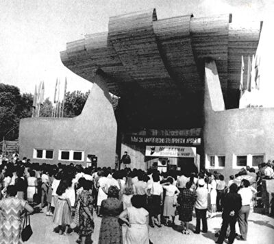 Парк культури