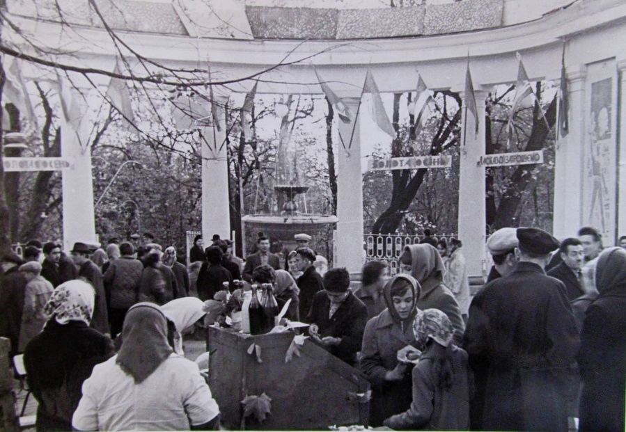 Парк Гагаріна, парк культури та відпочинку