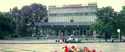 Фотографії Житомира 1983 Кинотеатр "Жовтень"