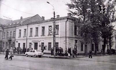 Вулиця Перемоги та Троянівська 1970